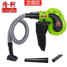 电脑吹风机鼓风机吹灰布袋吸尘器除尘器清灰工具家用大功率