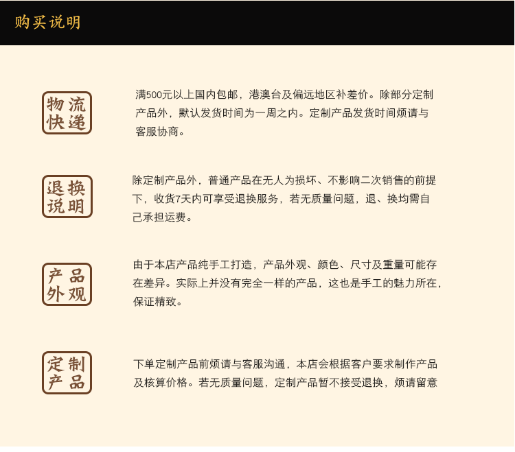 物流、包装说明2.gif